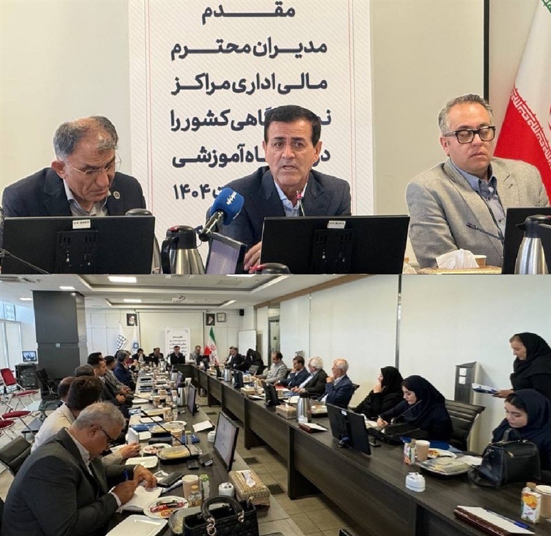 کارگاه آموزشی مدیران مالی و اداری مراکز نمایشگاهی سراسر کشور