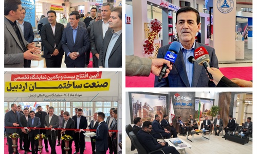 بازدید رئیس انجمن نمایشگاه‌های بین‌المللی ایران از نمایشگاه اردبیل