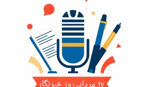 خبرنگاران، زمینه‌ساز توسعه‌ی فرهنگی و اقتصادی