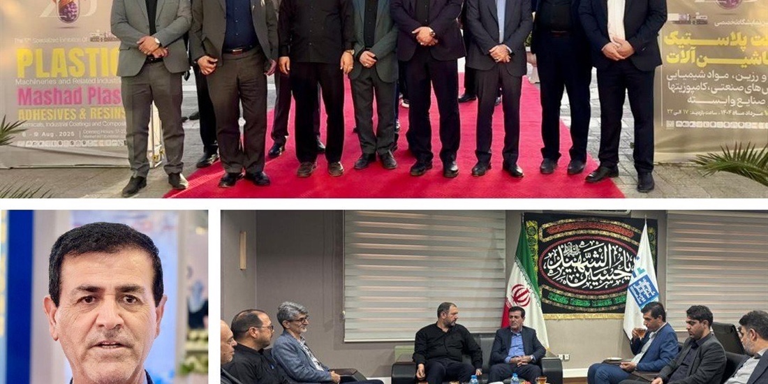 بازدید رئیس انجمن نمایشگاه‌های بین‌المللی ایران از نمایشگاه مشهد