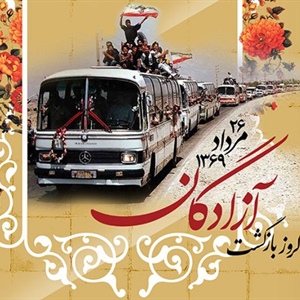بازگشت پرستوها