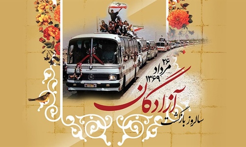 بازگشت پرستوها