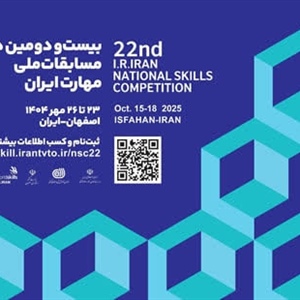 شیرینی کام اصفهان از گردشگری آموزش‌محور/ برگزاری مسابقات ملی مهارت در نمایشگاه اصفهان