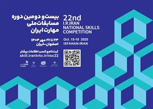 شیرینی کام اصفهان از گردشگری آموزش‌محور/ برگزاری مسابقات ملی مهارت در نمایشگاه اصفهان