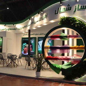 بیست و چهارمین نمایشگاه تخصصی کشاورزی اصفهان، چشم‌اندازی به آینده‌ای پایدار و سبز