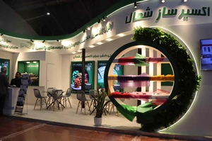 بیست و چهارمین نمایشگاه تخصصی کشاورزی اصفهان، چشم‌اندازی به آینده‌ای پایدار و سبز