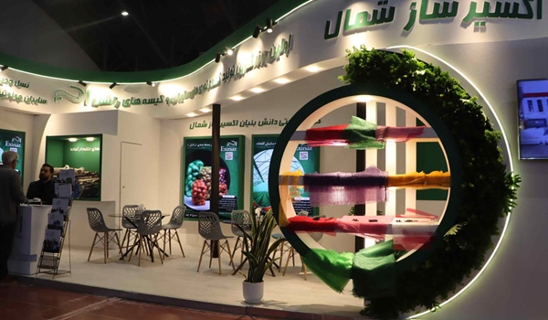 بیست و چهارمین نمایشگاه تخصصی کشاورزی اصفهان، چشم‌اندازی به آینده‌ای پایدار و سبز