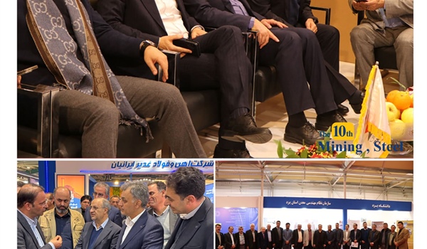 معاون وزارت صمت: نمایشگاه معدن یزد نشان‌دهنده پویایی و نقش مؤثر بخش معدن در اقتصاد کشور است